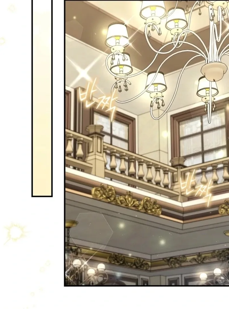 I Saved You, but I’m Not Responsible Chapter 59 Online - página 118