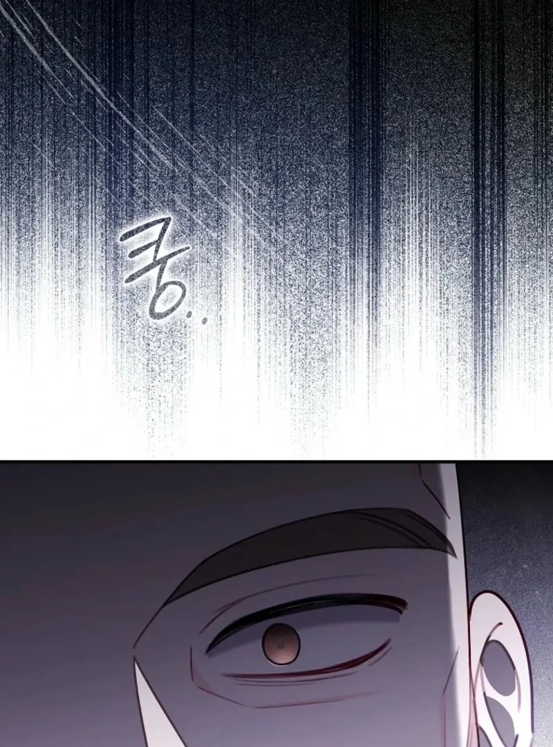 I Saved You, but I’m Not Responsible Chapter 59 Online - página 151