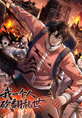 I Single-Handedly Crush the Chaotic World