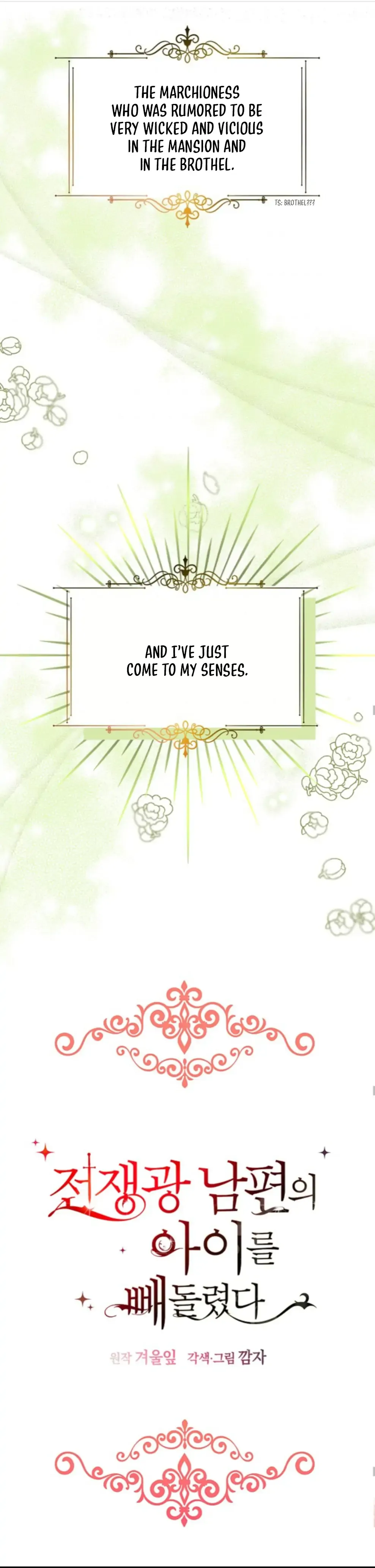 I stole the child of my war-mad husband Chapter 1 Online - página 17