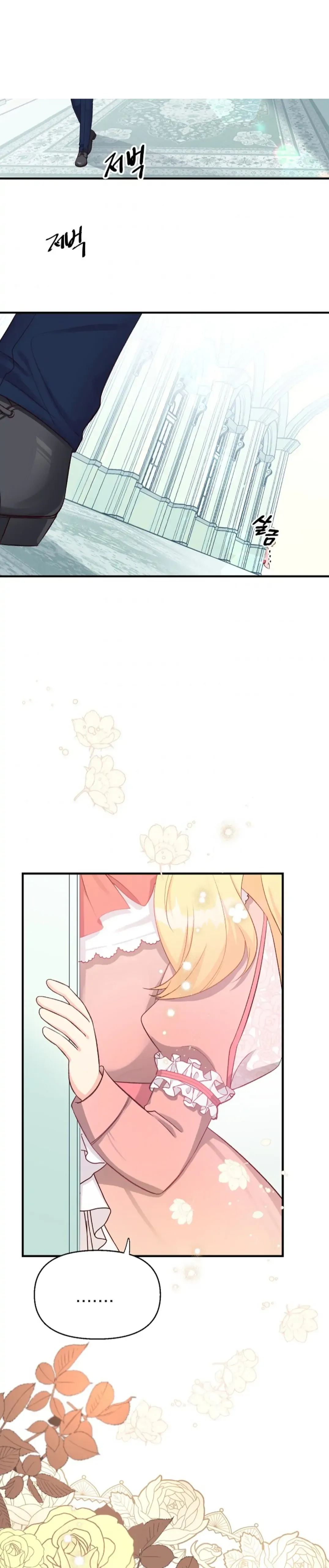 I stole the child of my war-mad husband Chapter 1 Online - página 31
