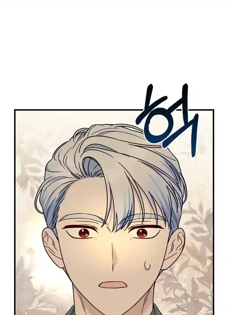 I stole the child of my war-mad husband Chapter 95 Online - página 87