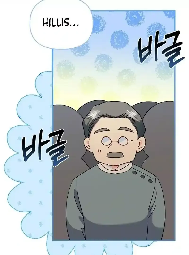 I stole the child of my war-mad husband Chapter 95 Online - página 94