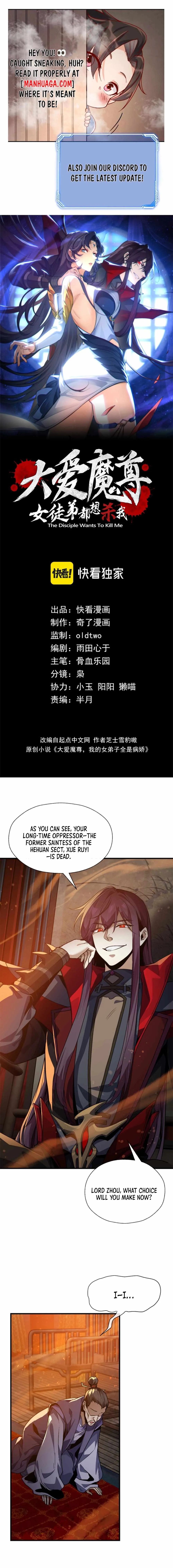 I, The Demon Lord am being targeted by my female Disciples! Chapter 72 Online - página 1