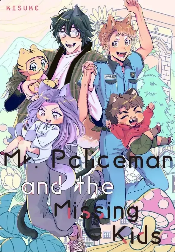 I, The Demon Lord am being targeted by my female Disciples! Chapter 76 Online - página 7