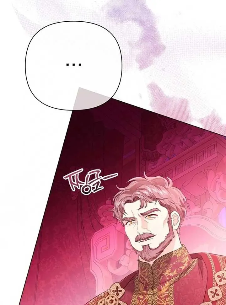 I Think It Would Be Better For Me to Become King Chapter 28 Online - página 33