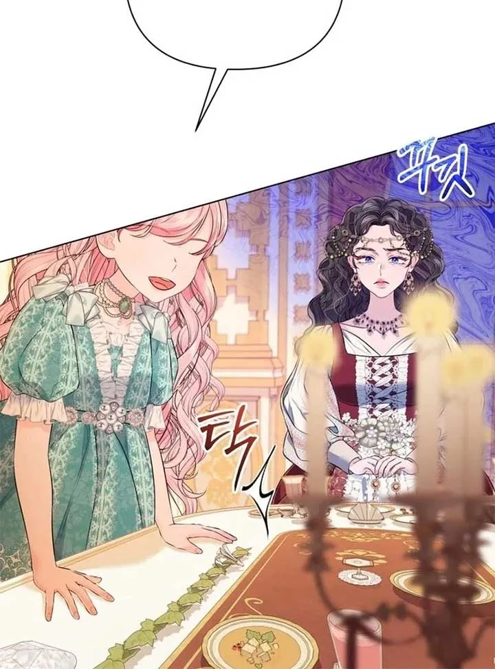 I Think It Would Be Better For Me to Become King Chapter 28 Online - página 59