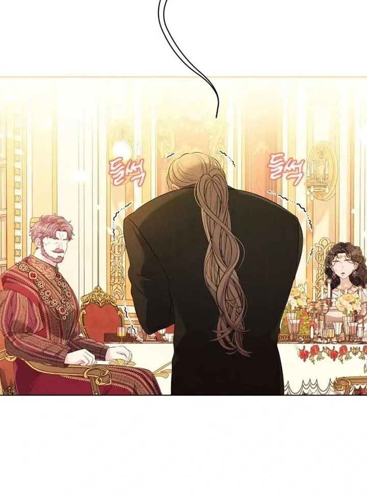 I Think It Would Be Better For Me to Become King Chapter 28 Online - página 83