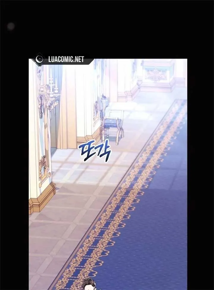 I Think It Would Be Better For Me to Become King Chapter 28 Online - página 104