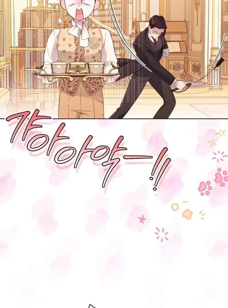 I Think It Would Be Better For Me to Become King Chapter 32 Online - página 32