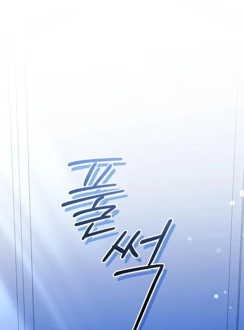I Think It Would Be Better For Me to Become King Chapter 32 Online - página 35