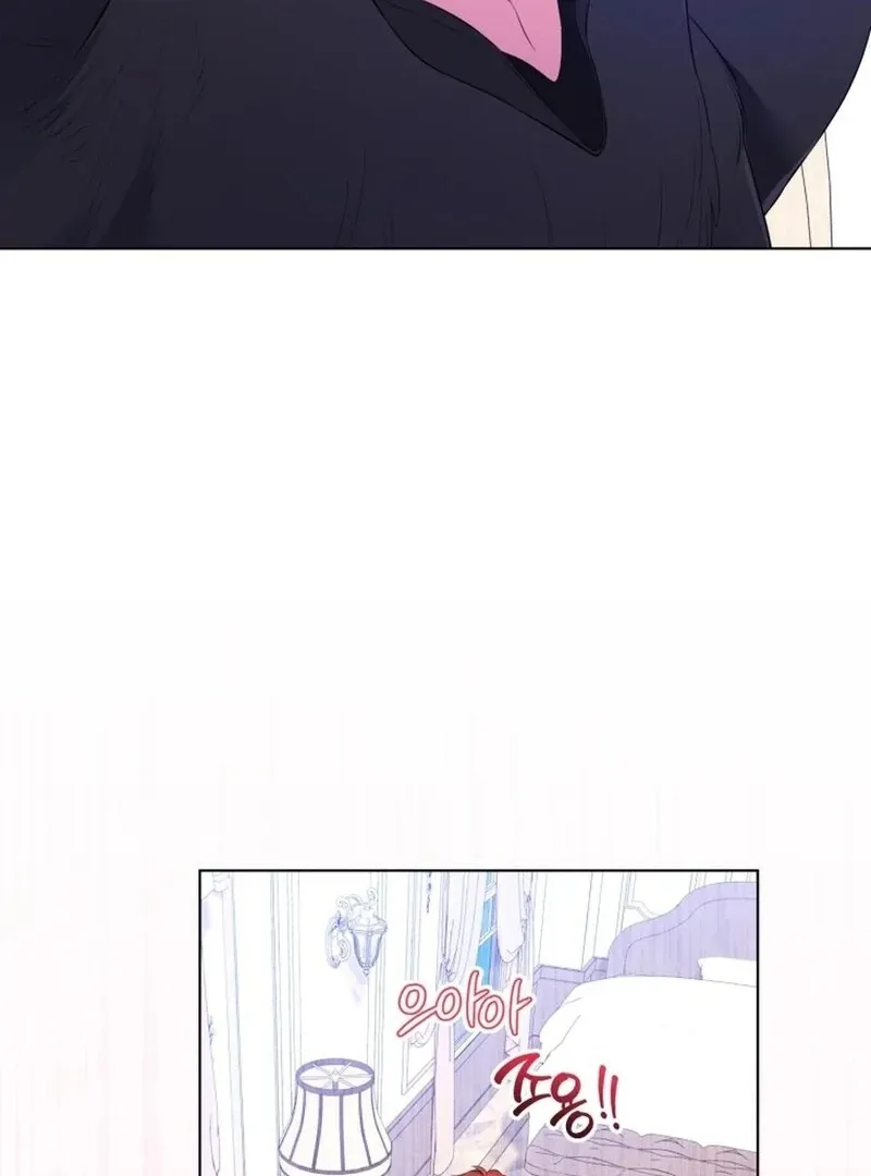 I Think It Would Be Better For Me to Become King Chapter 32 Online - página 111