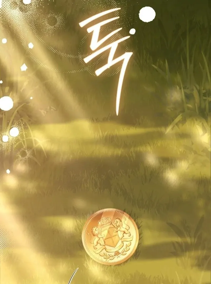 I Think It Would Be Better For Me to Become King Chapter 33 Online - página 8