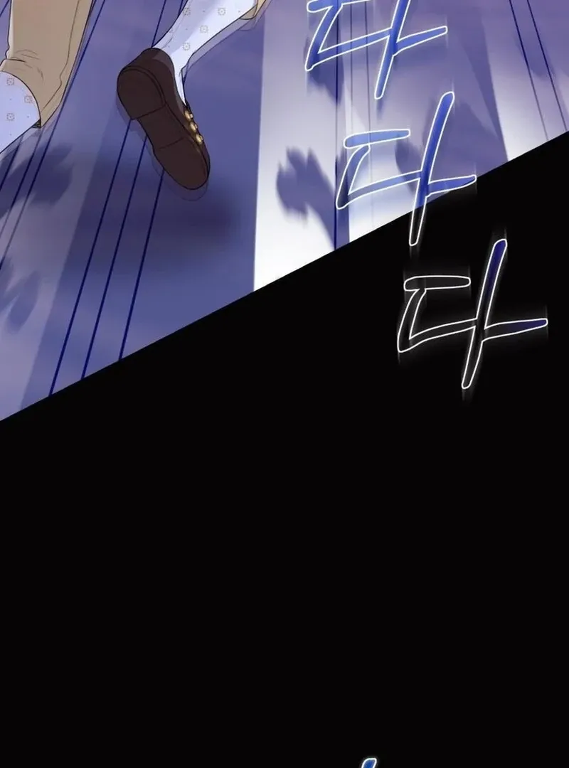 I Think It Would Be Better For Me to Become King Chapter 33 Online - página 114