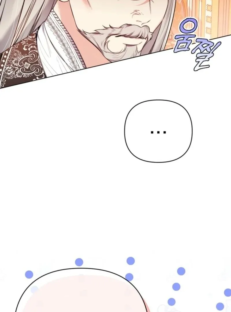 I Think It Would Be Better For Me to Become King Chapter 35 Online - página 33