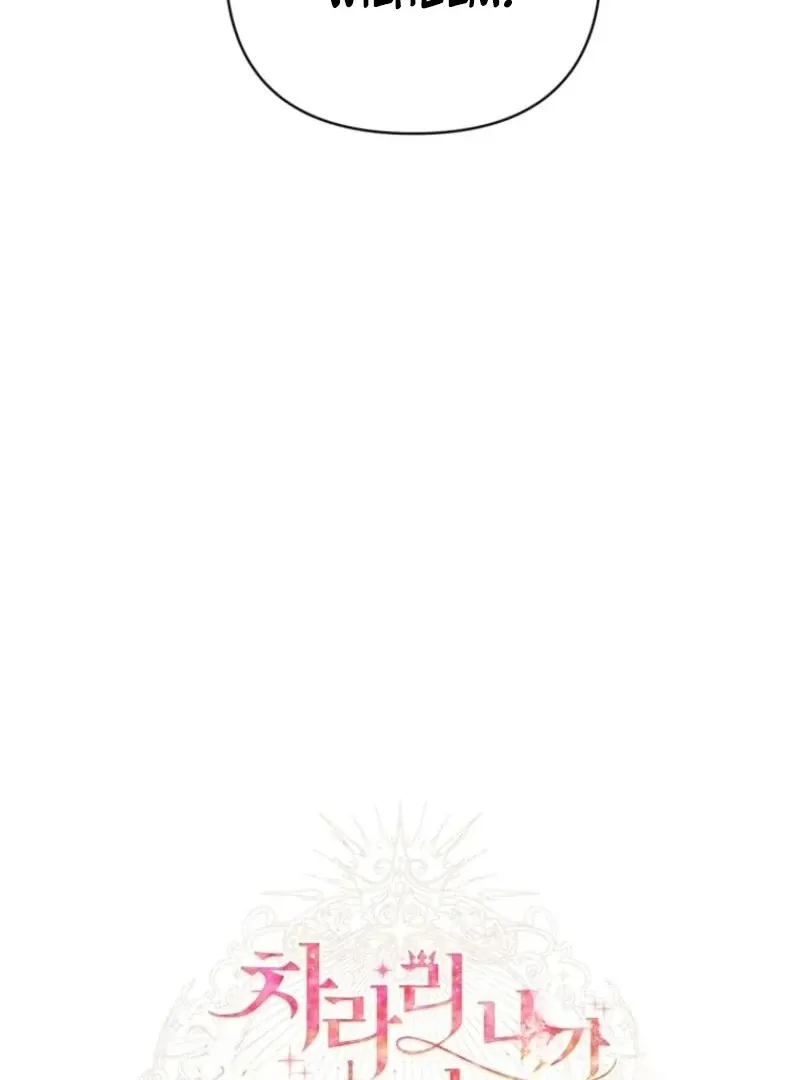 I Think It Would Be Better For Me to Become King Chapter 35 Online - página 44