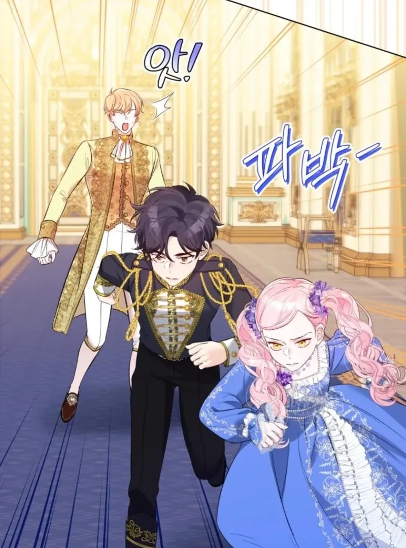 I Think It Would Be Better For Me to Become King Chapter 35 Online - página 118