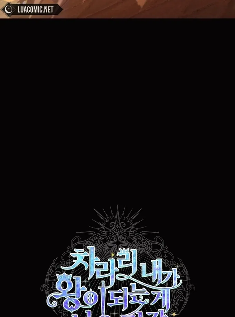 I Think It Would Be Better For Me to Become King Chapter 39 Online - página 15