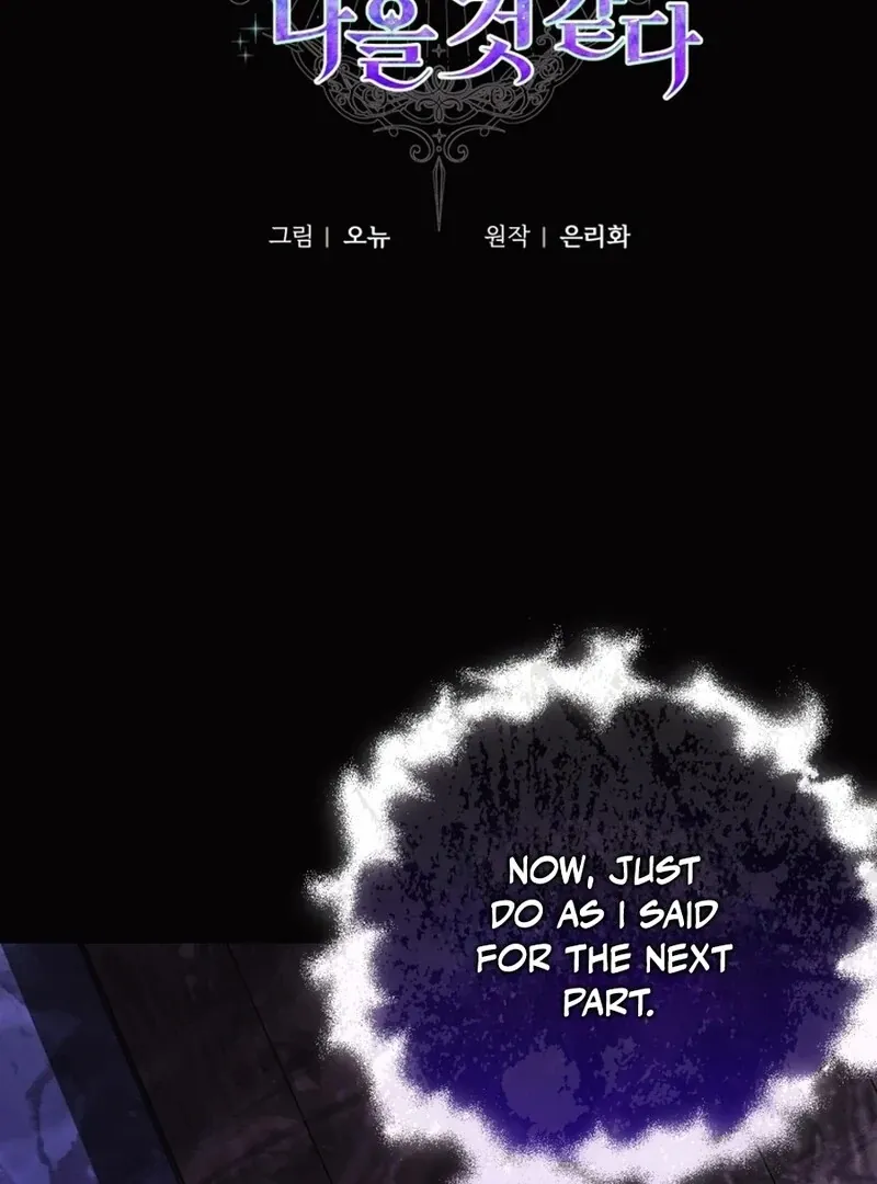 I Think It Would Be Better For Me to Become King Chapter 39 Online - página 16
