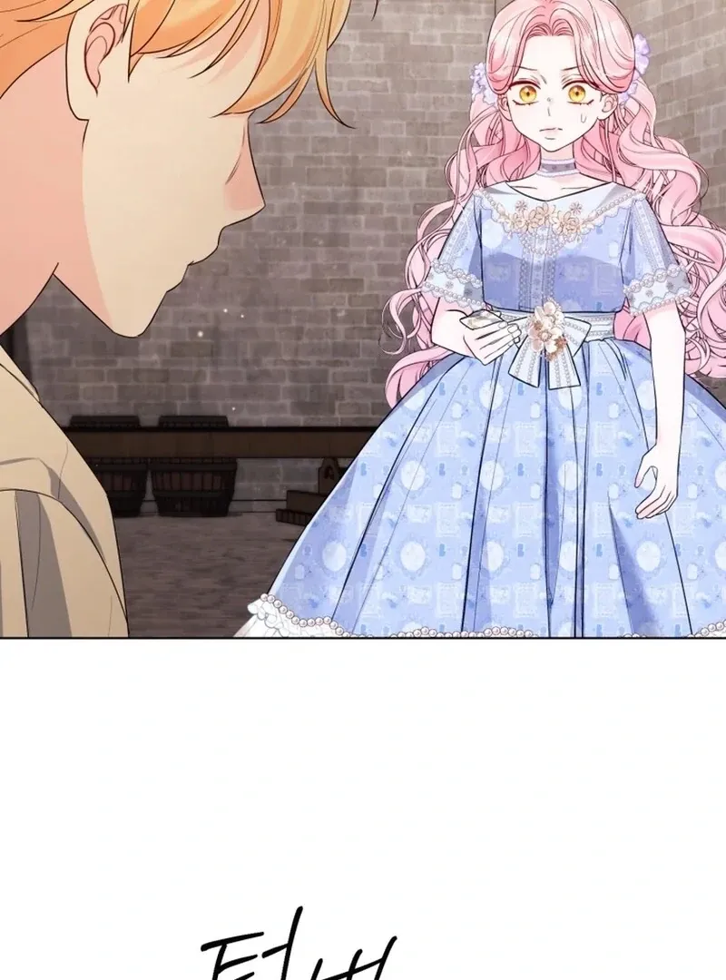 I Think It Would Be Better For Me to Become King Chapter 39 Online - página 85