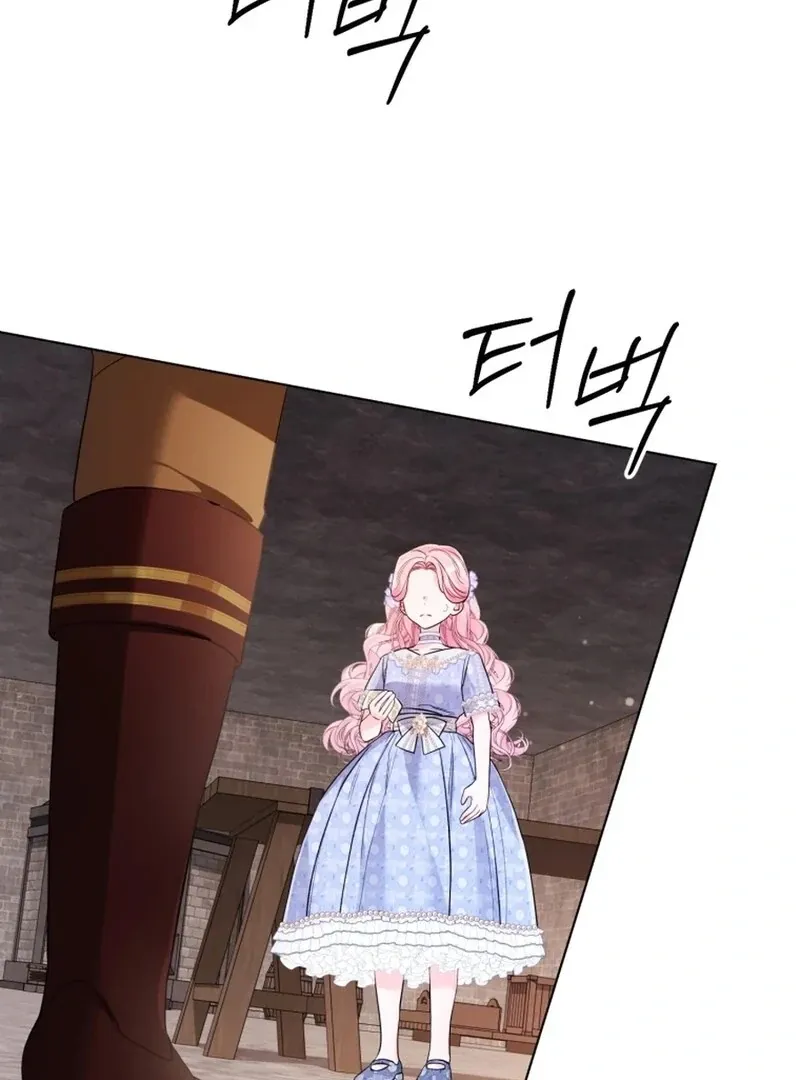 I Think It Would Be Better For Me to Become King Chapter 39 Online - página 86
