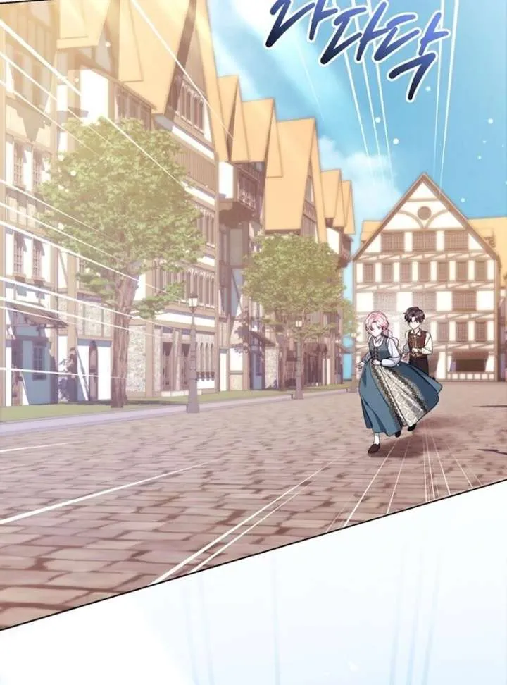 I Think It Would Be Better For Me to Become King Chapter 41 Online - página 78