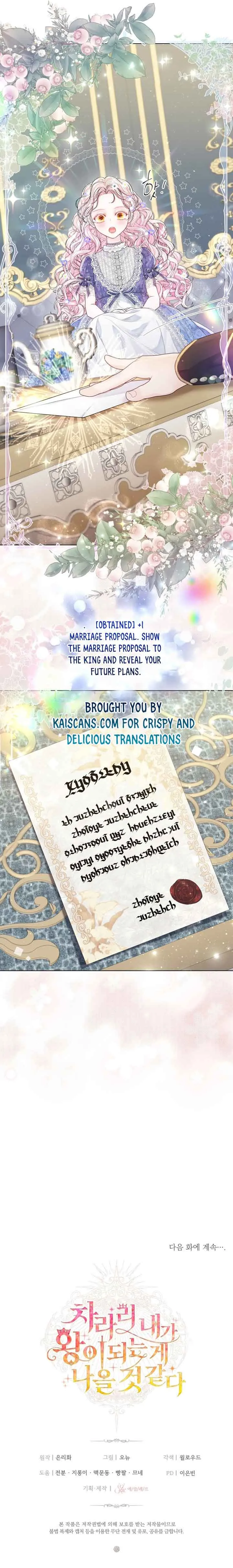 I Think It Would Be Better For Me to Become King Chapter 5 Online - página 27