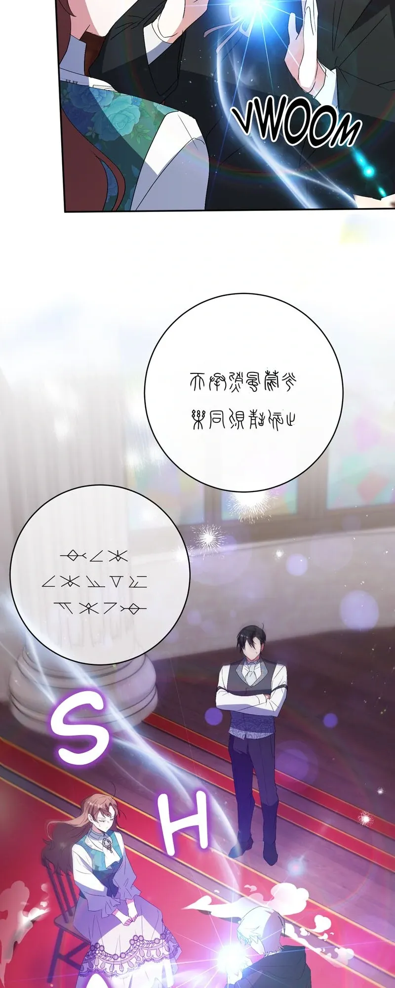 I Thought I was the Real Daughter Chapter 37 Online - página 58