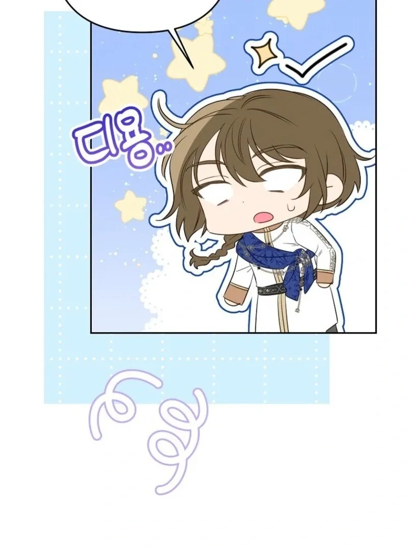 I Thought You Were A Time-Limited Husband Chapter 58 Online - página 141