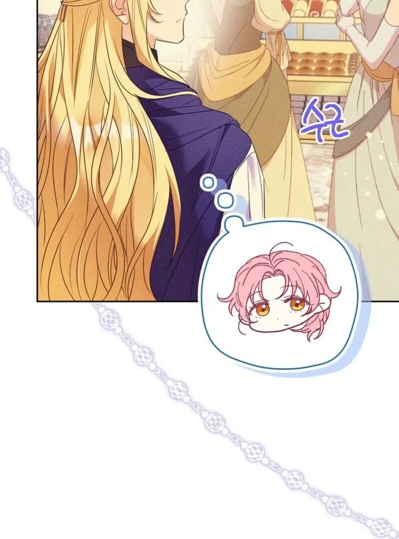 I Thought You Were A Time-Limited Husband Chapter 59 Online - página 79