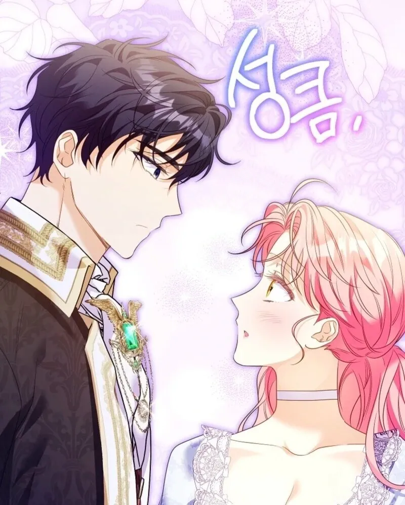 I Thought You Were A Time-Limited Husband Chapter 60 Online - página 8
