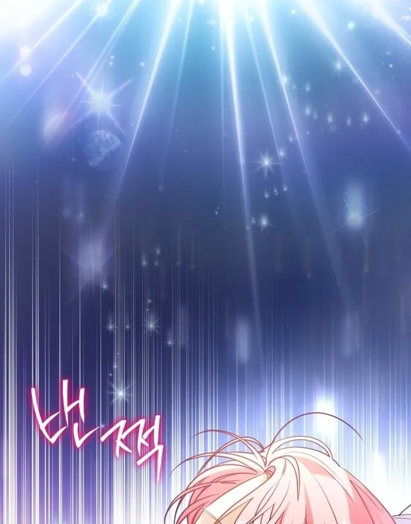 I Thought You Were A Time-Limited Husband Chapter 71 Online - página 13