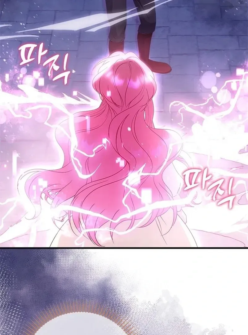 I Took Away The Tyrant’s Virginity Chapter 50 Online - página 2