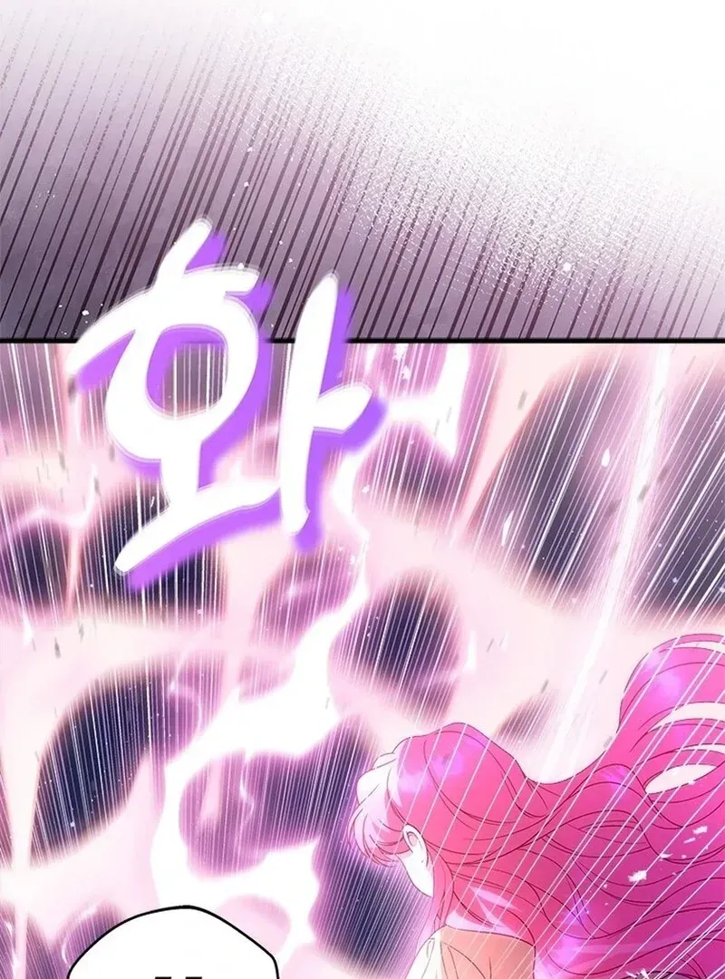 I Took Away The Tyrant’s Virginity Chapter 50 Online - página 5