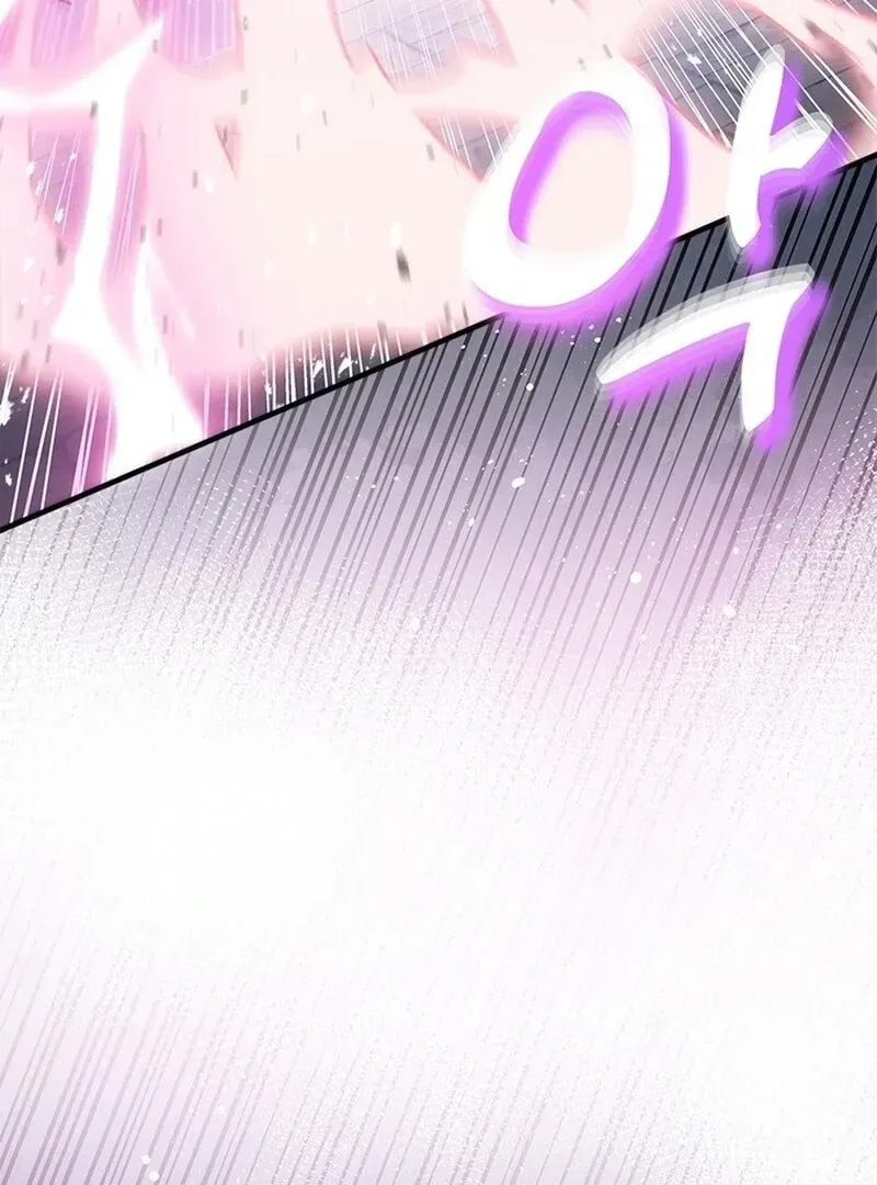I Took Away The Tyrant’s Virginity Chapter 50 Online - página 7