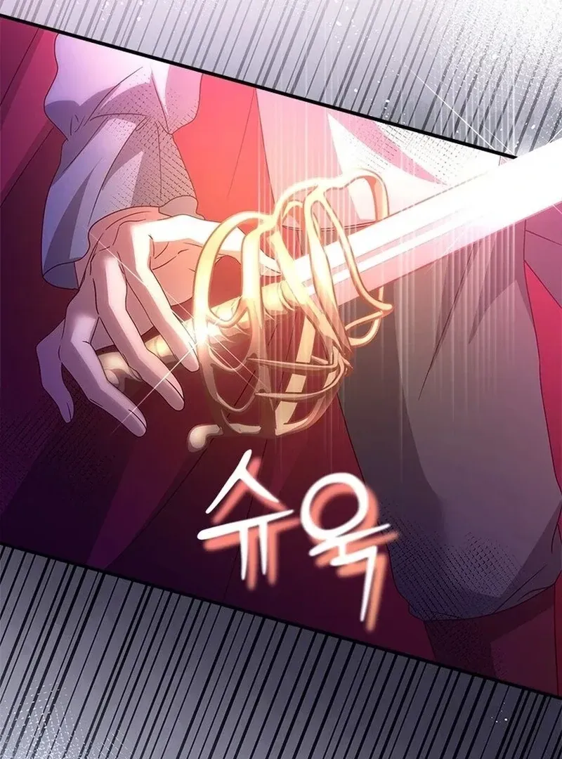 I Took Away The Tyrant’s Virginity Chapter 50 Online - página 8