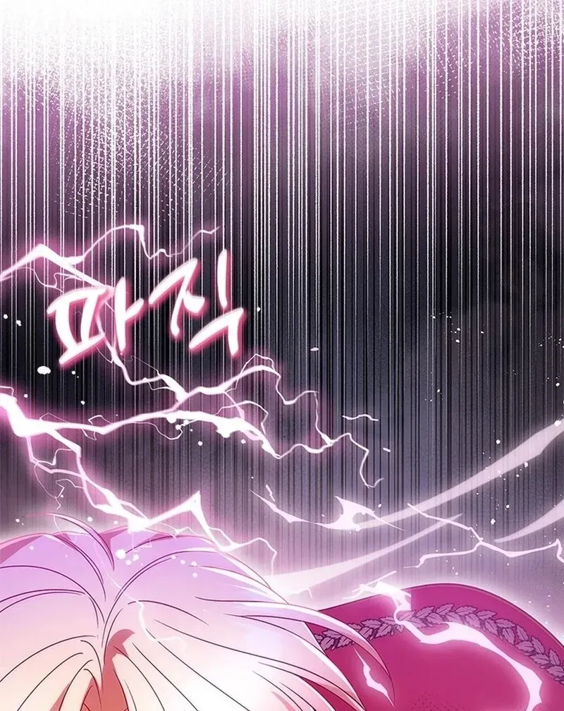 I Took Away The Tyrant’s Virginity Chapter 50 Online - página 11