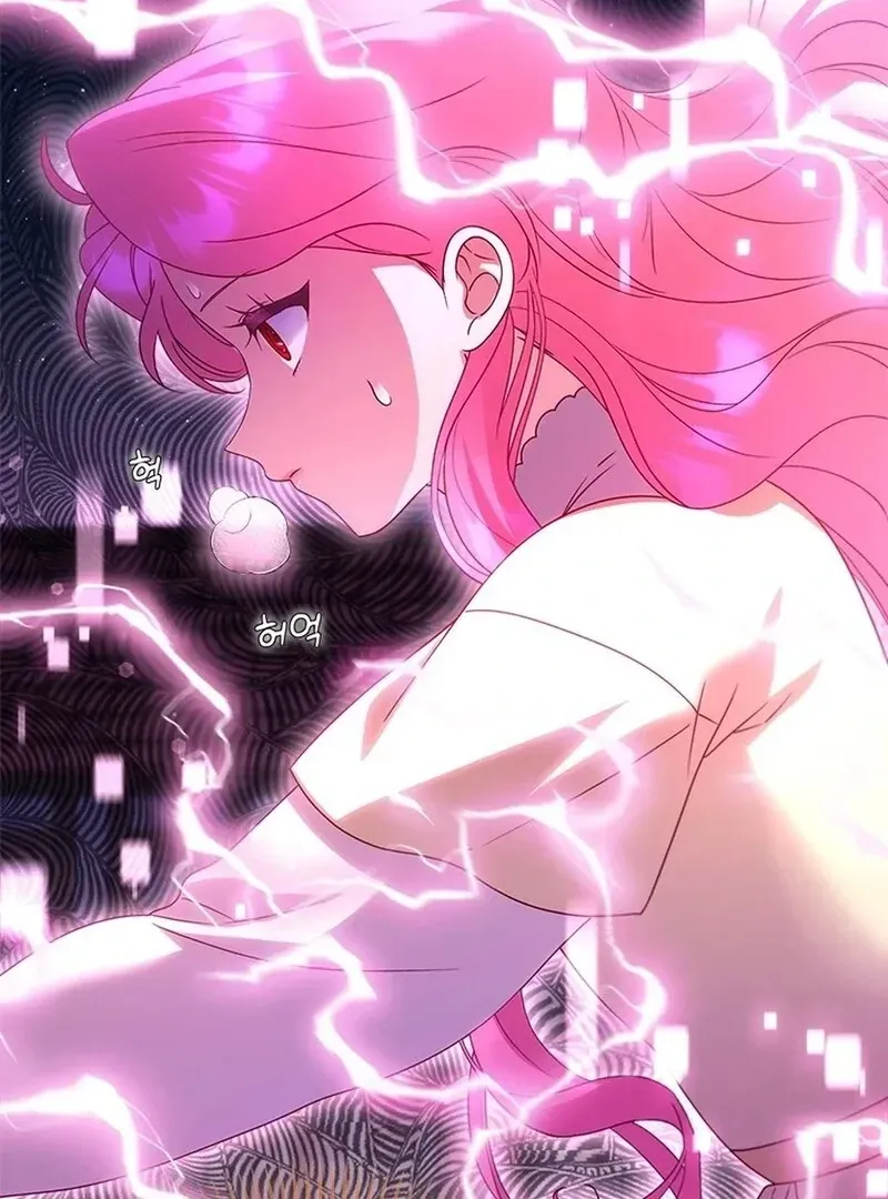 I Took Away The Tyrant’s Virginity Chapter 50 Online - página 22