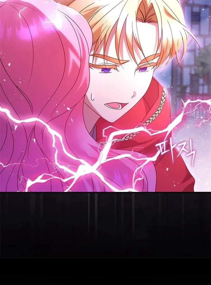 I Took Away The Tyrant’s Virginity Chapter 50 Online - página 28