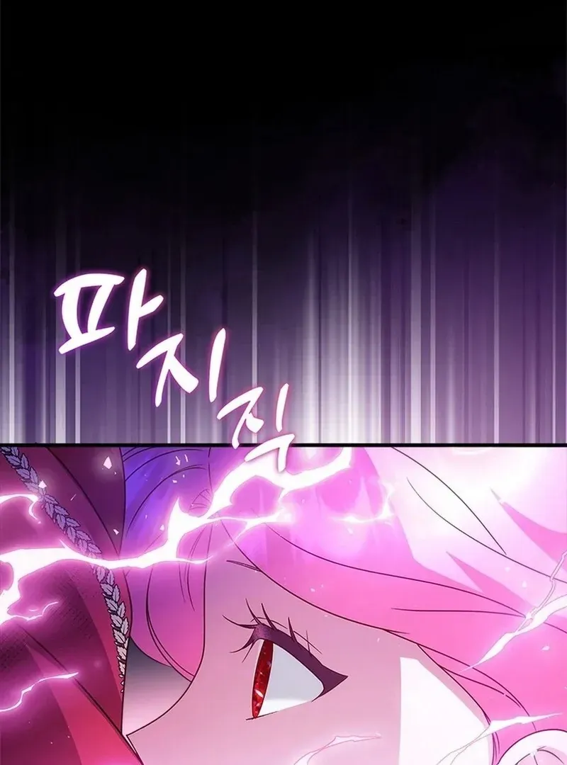 I Took Away The Tyrant’s Virginity Chapter 50 Online - página 35