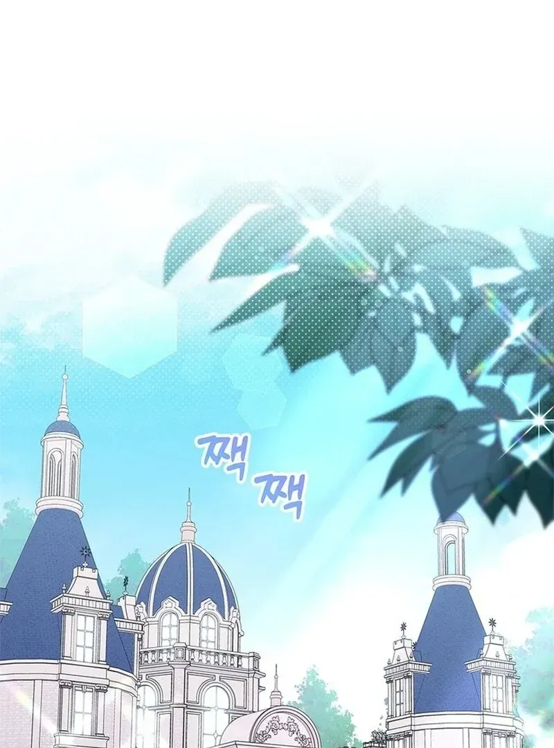 I Took Away The Tyrant’s Virginity Chapter 50 Online - página 75