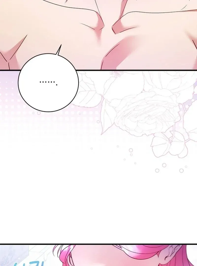 I Took Away The Tyrant’s Virginity Chapter 50 Online - página 87