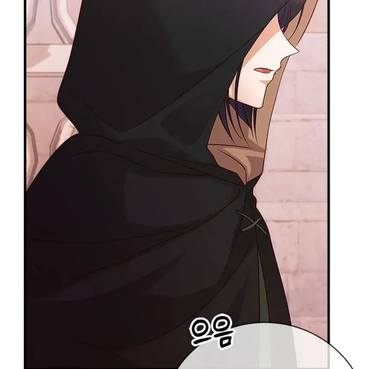 I Took Away The Tyrant’s Virginity Chapter 50 Online - página 120