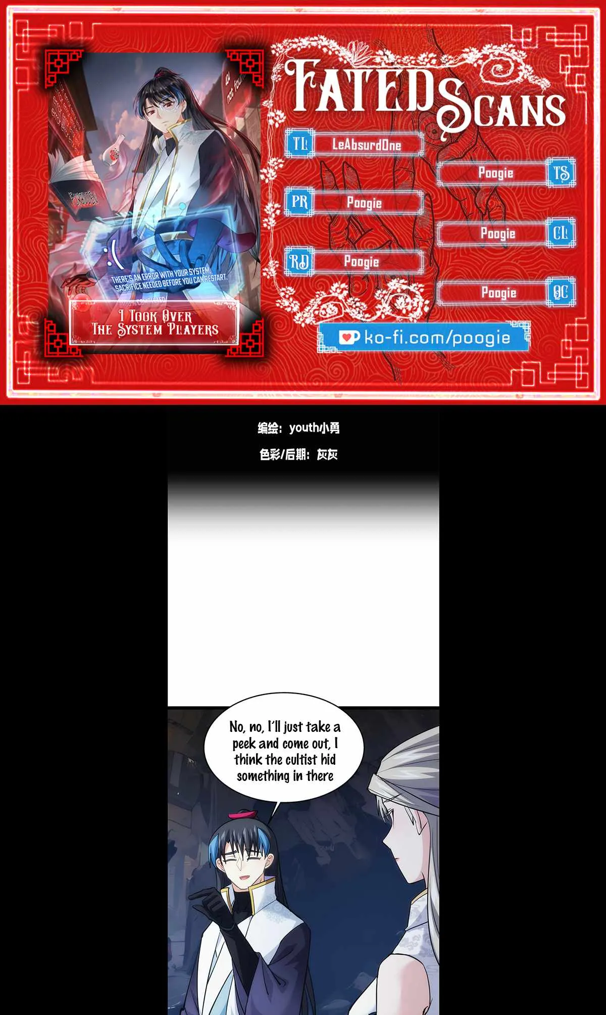 I Took Over The System Players Chapter 15 Online - página 1