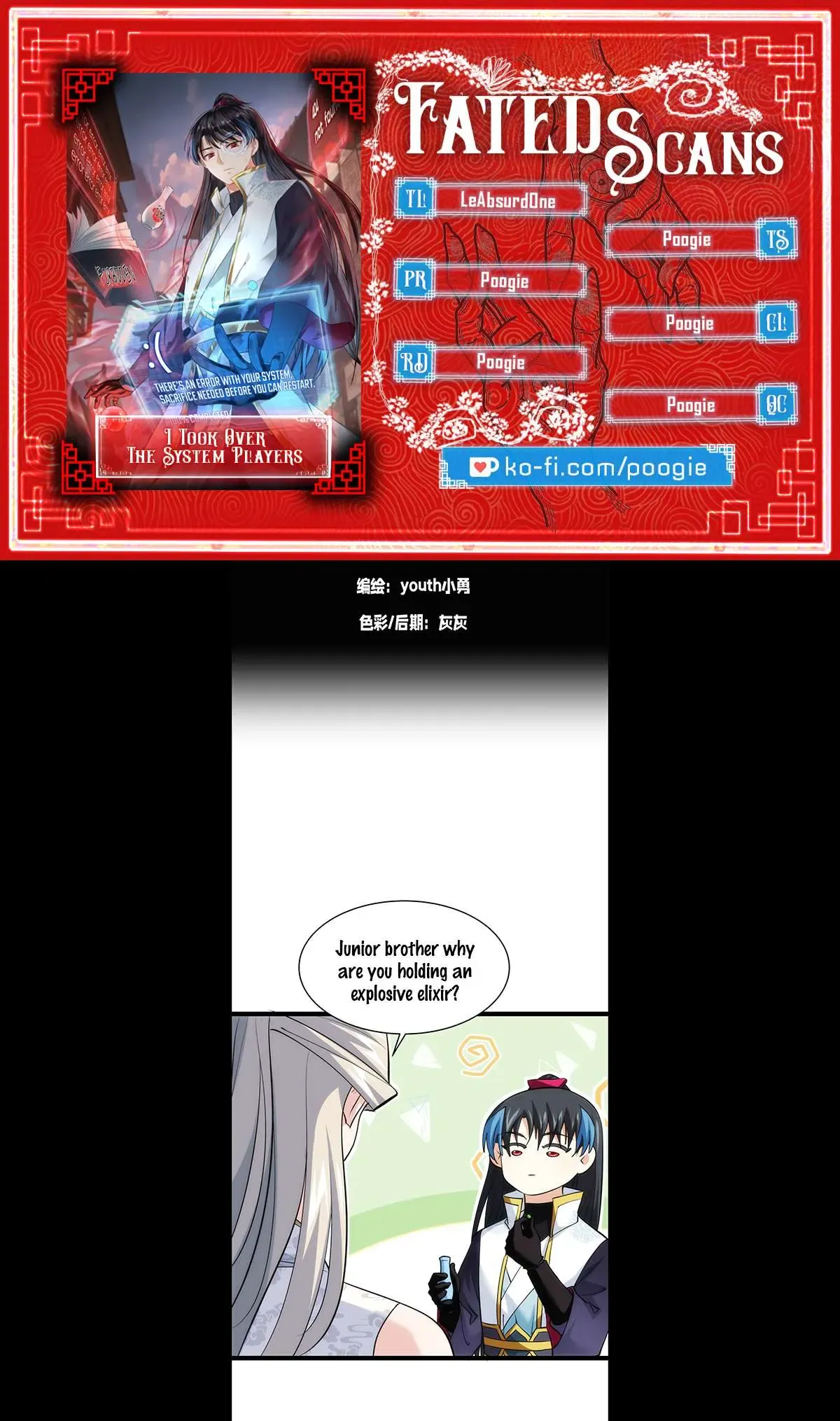 I Took Over The System Players Chapter 17 Online - página 1