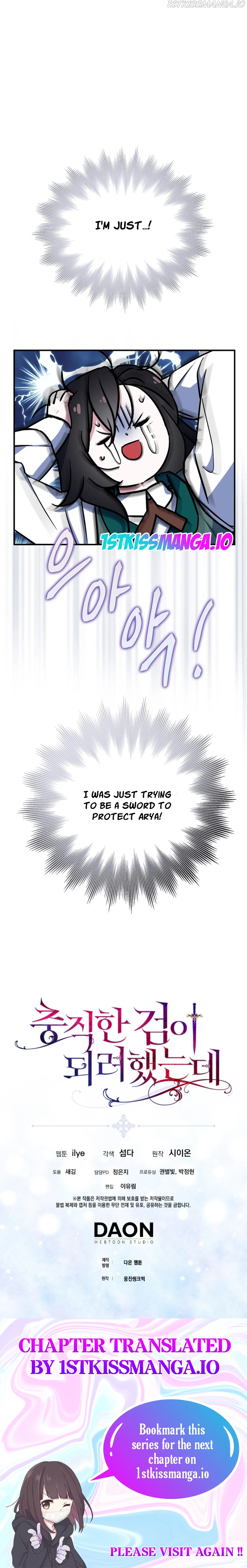 I Tried To Be Her Loyal Sword Chapter 1 Online - página 6