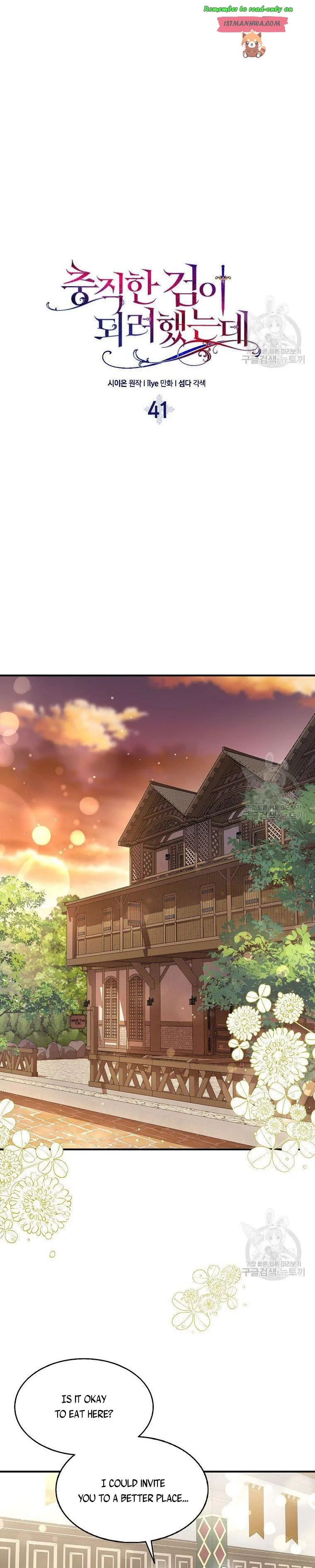 I Tried To Be Her Loyal Sword Chapter 41 Online - página 4
