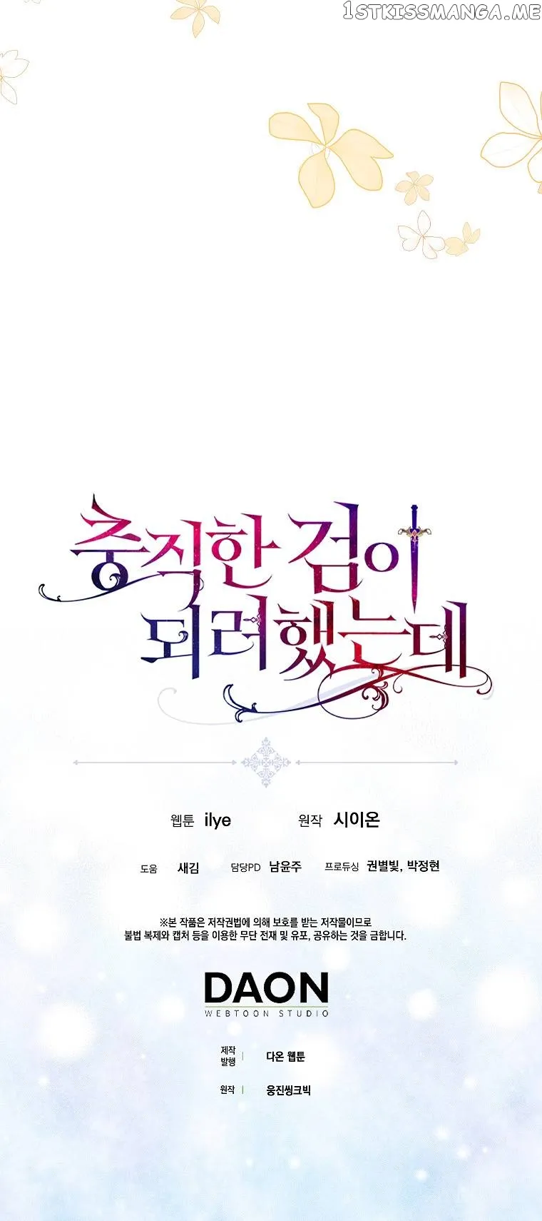 I Tried To Be Her Loyal Sword Chapter 44 Online - página 25