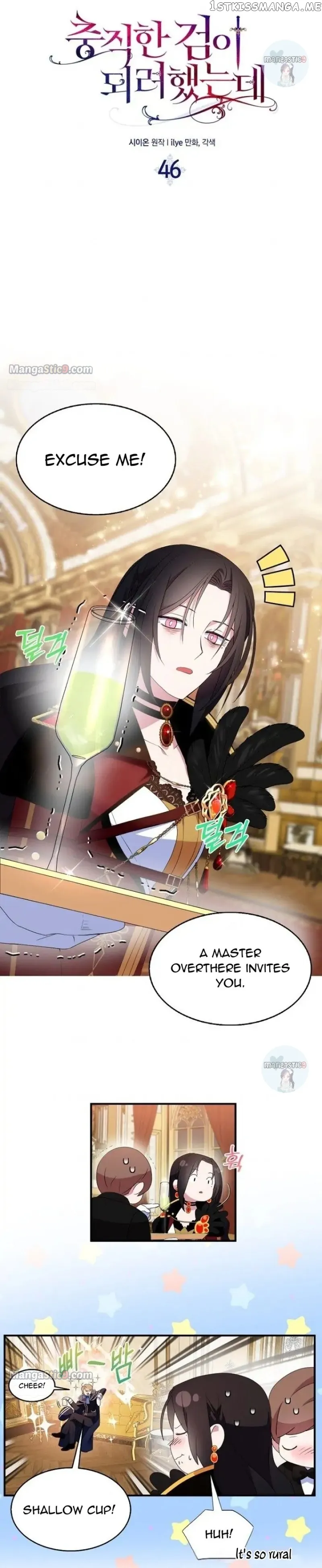 I Tried To Be Her Loyal Sword Chapter 46 Online - página 7