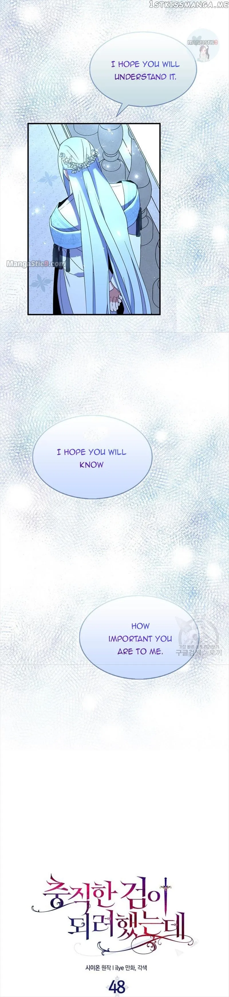I Tried To Be Her Loyal Sword Chapter 48 Online - página 10